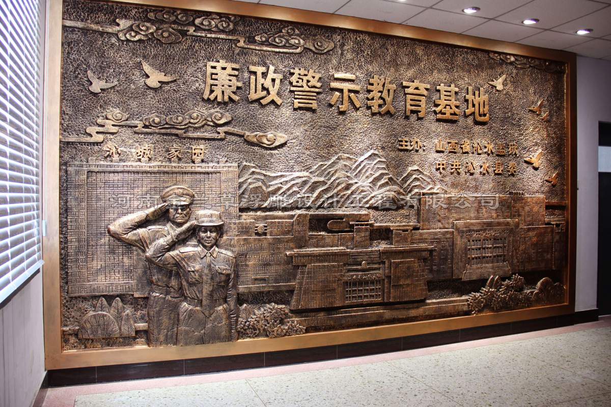 鑄銅浮雕設(shè)計廠家